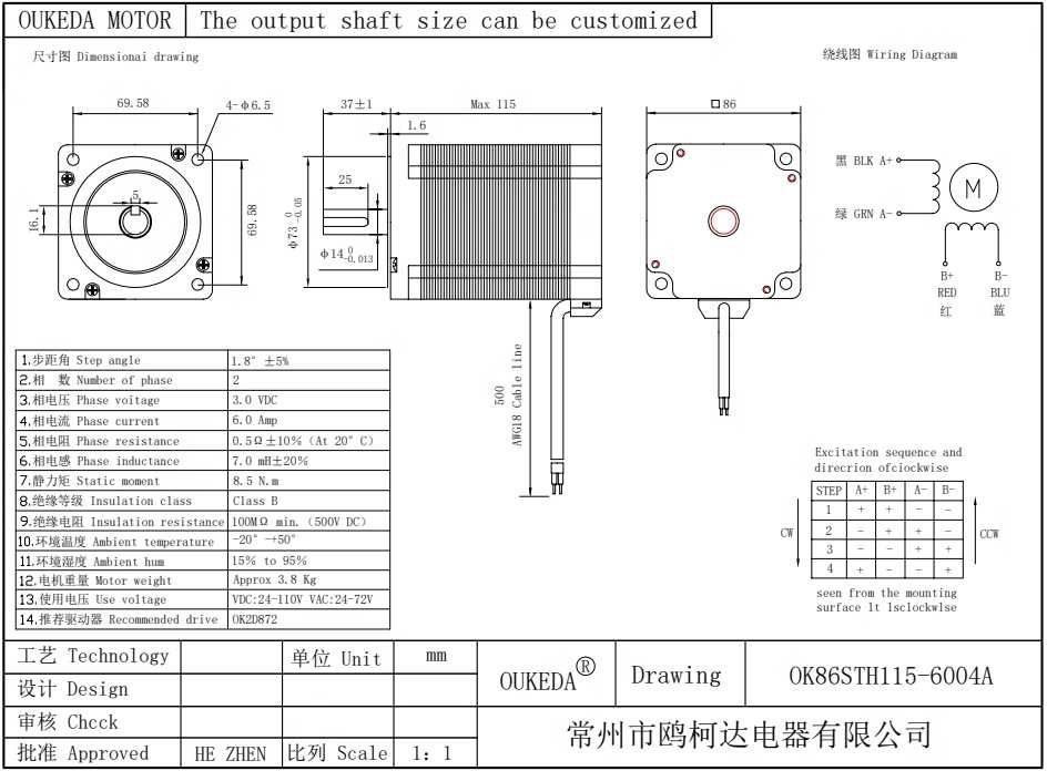 Шаговый двигатель NEMA 34 86HS-114 8.5Nm, 12Nm кроковий  ЧПУ(CNC)