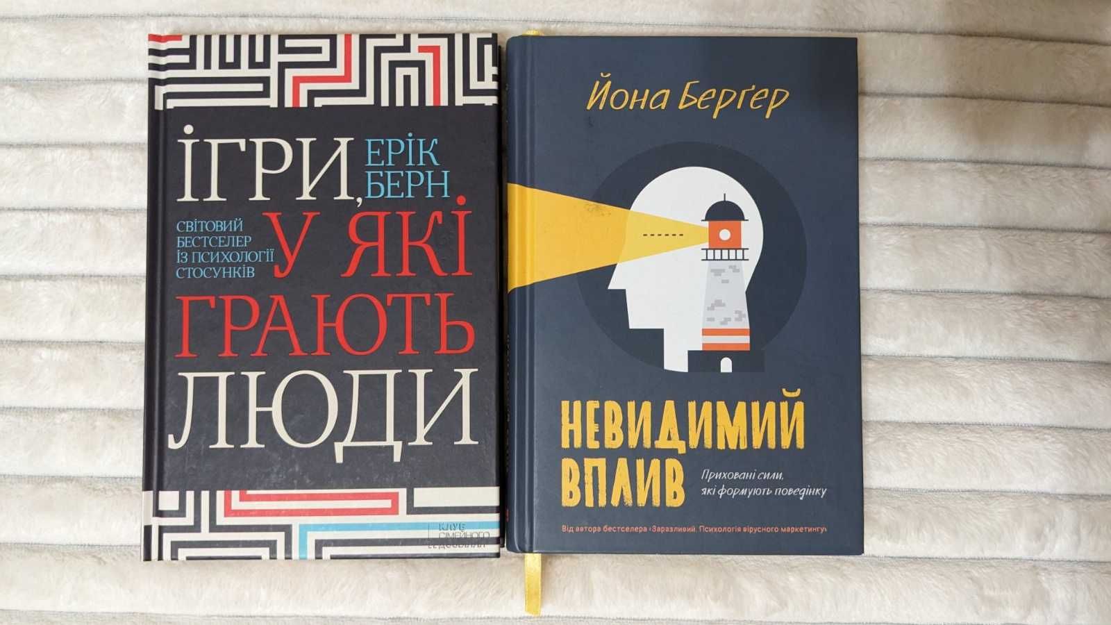 Книги мировые бестселлеры