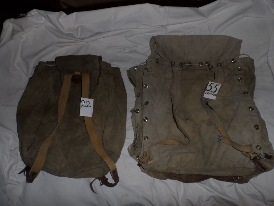 Рюкзак, сумка, вещ мешок СССР.