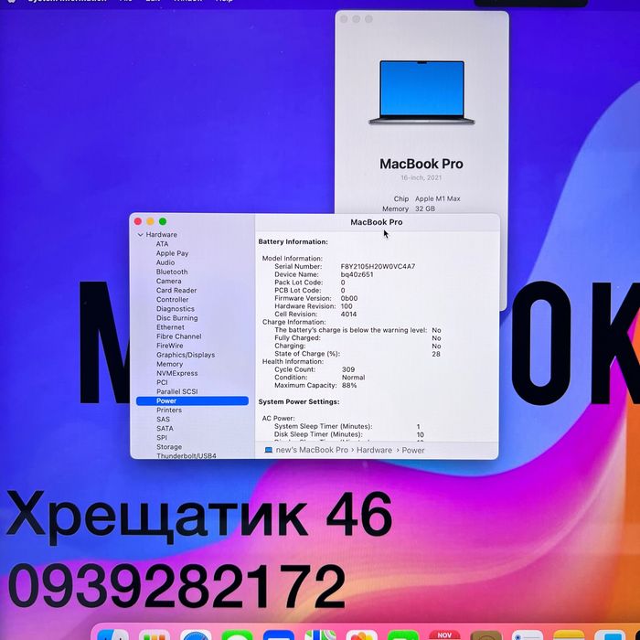 MacBook Pro 16 2021 M1 Max 32GB RAM 1TB SSD 32 GPU Space Gray ГАРАНТІЯ