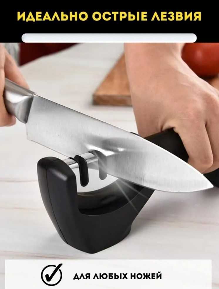 Точилка для ножей быстрая заточка, точило, заточка ножів