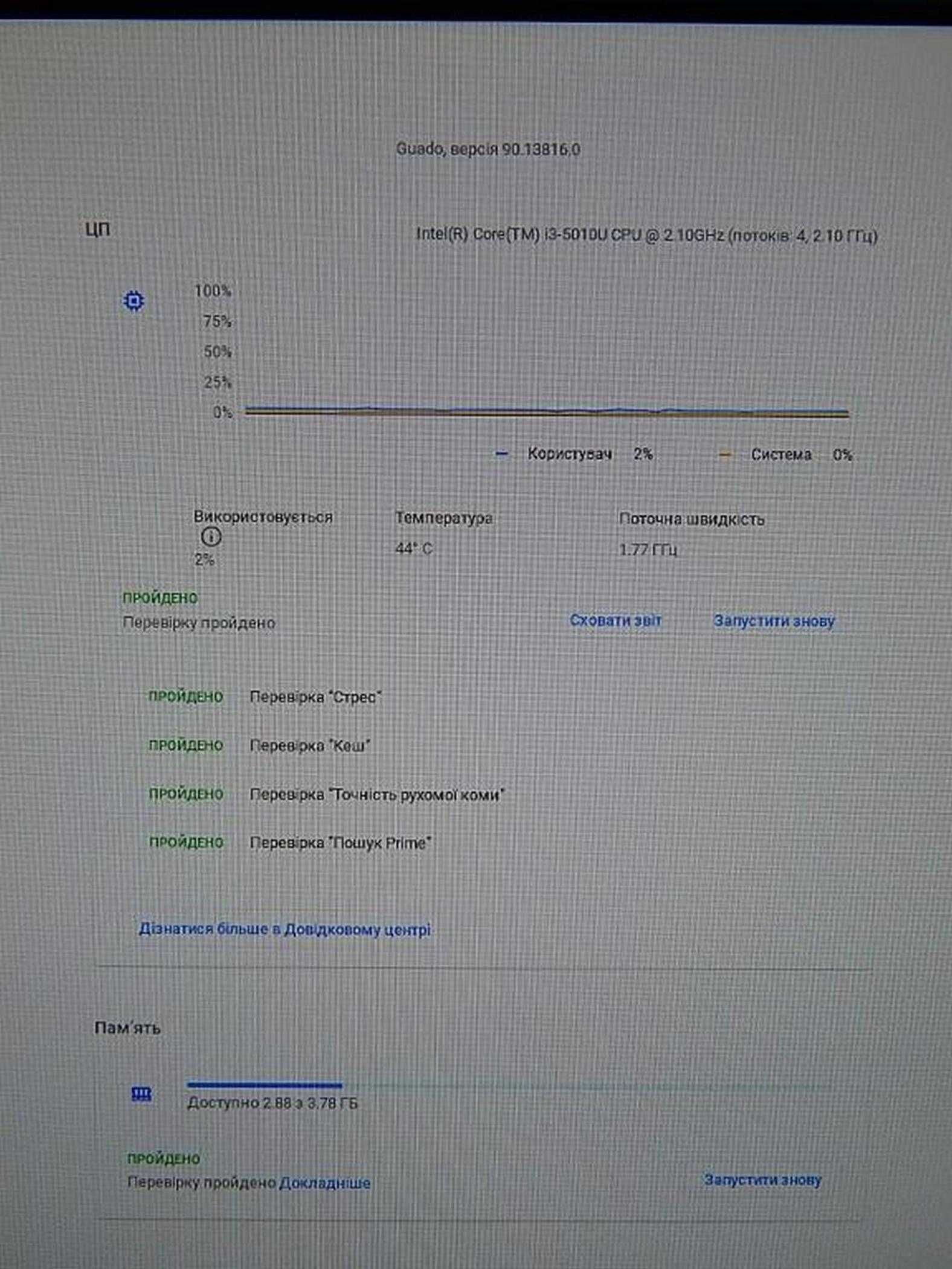 Компютер ASUS Chromebox CN62 Intel Core i3-5010U RAM 4Gb