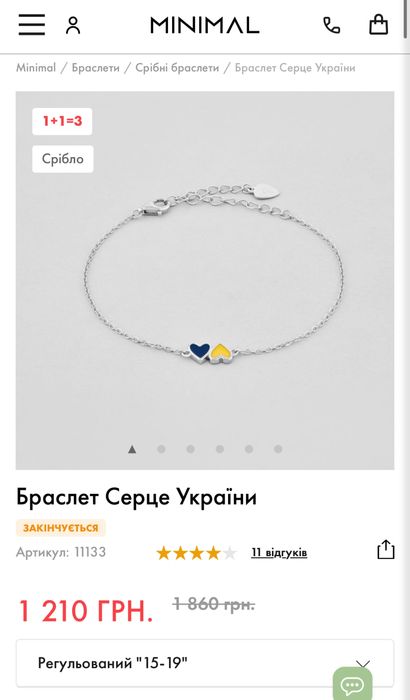 Срібний браслет MINIMAL