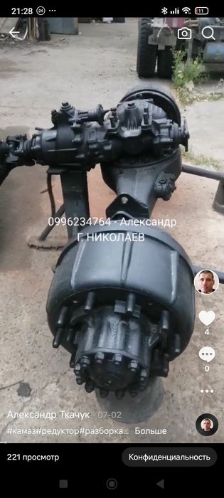Камазовский ведущий мост