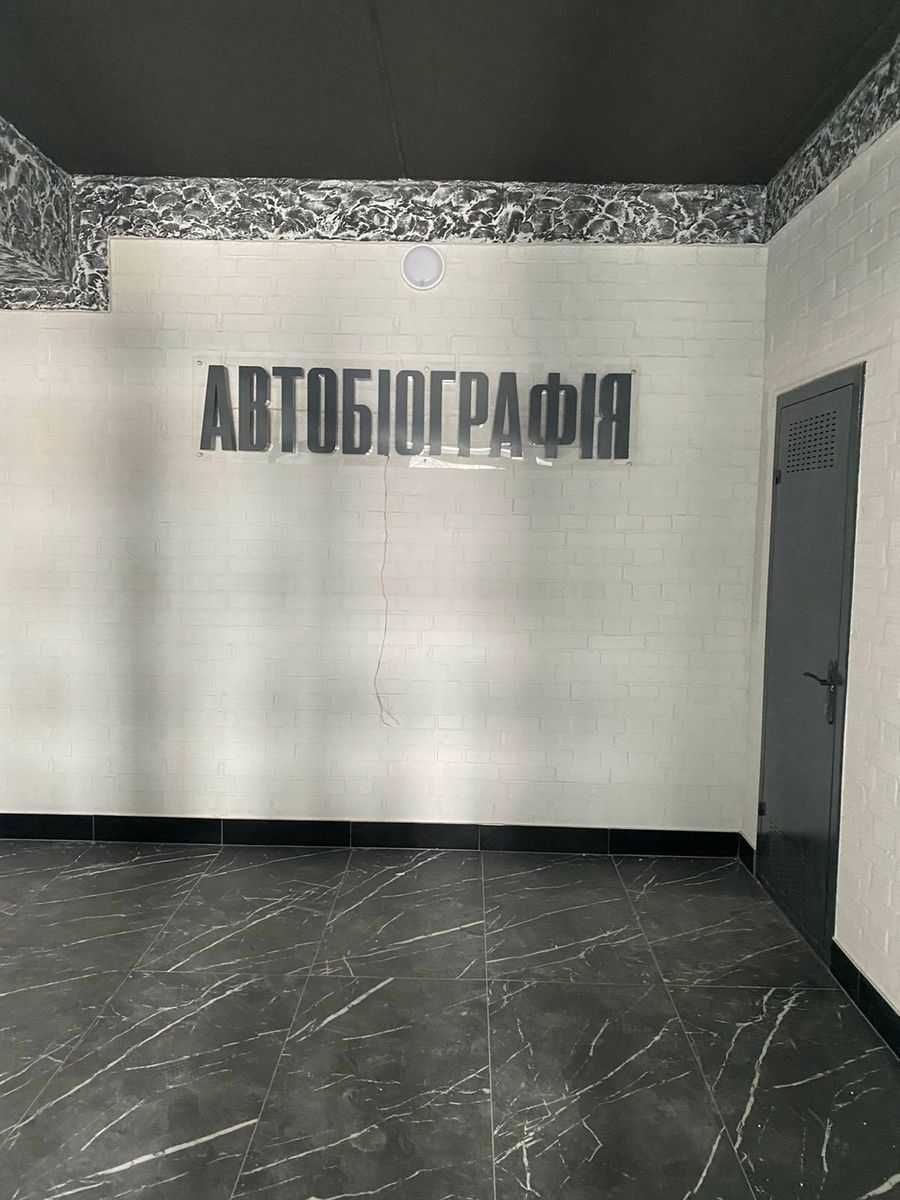 Продається 1к квартира ЖК Автобіографія