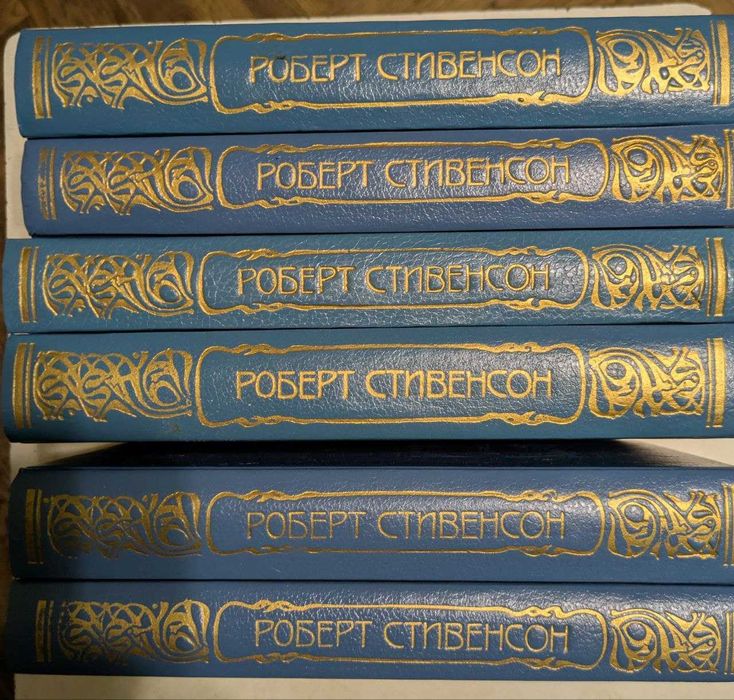 Роберт Стивенсон в 6 томах Библиотека П П Сойкина 1994 год