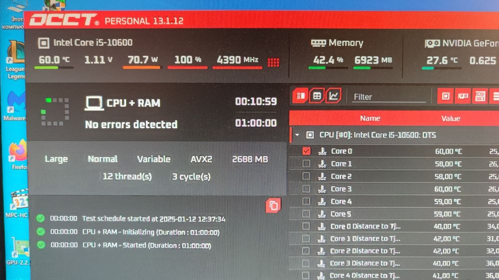 Компьютер (системный блок) i5 10600