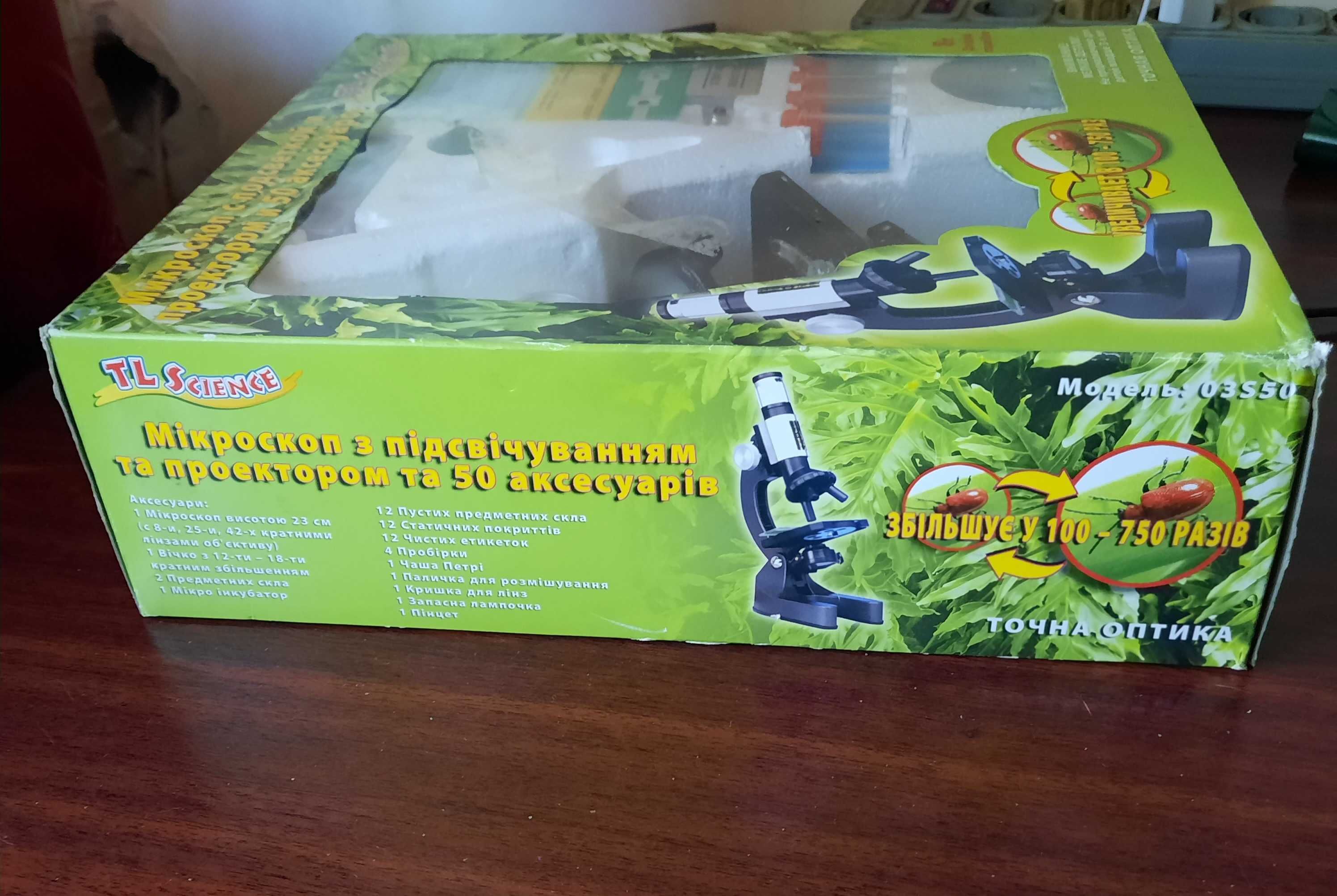 Продам мікроскоп