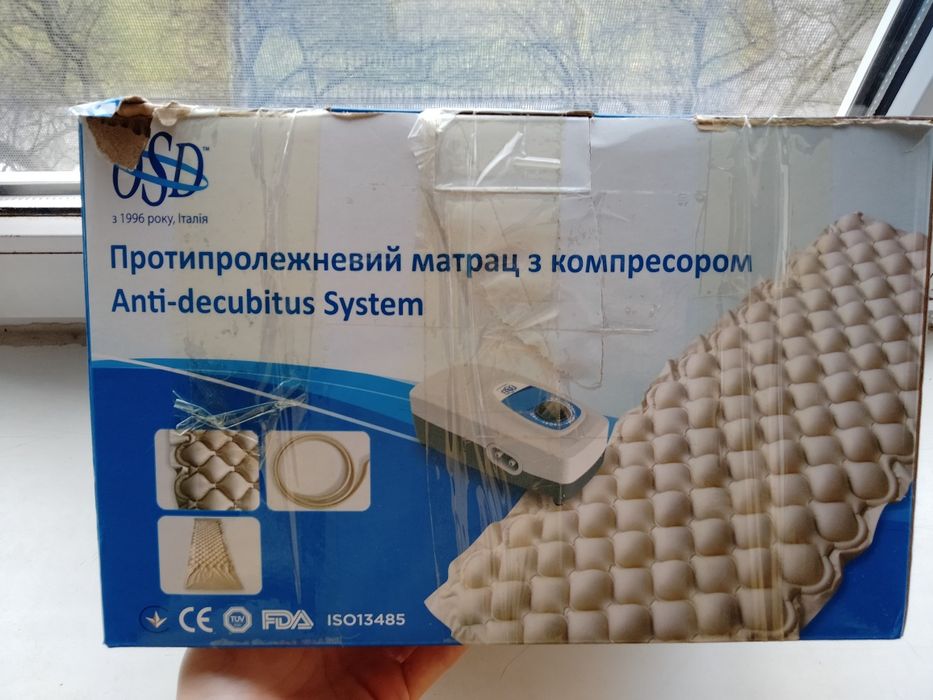 Протипролежневий матрац з компресором