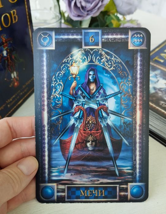 Колода Таро Карты Таро Снов Чиро Марчетти Tarot of Dreams