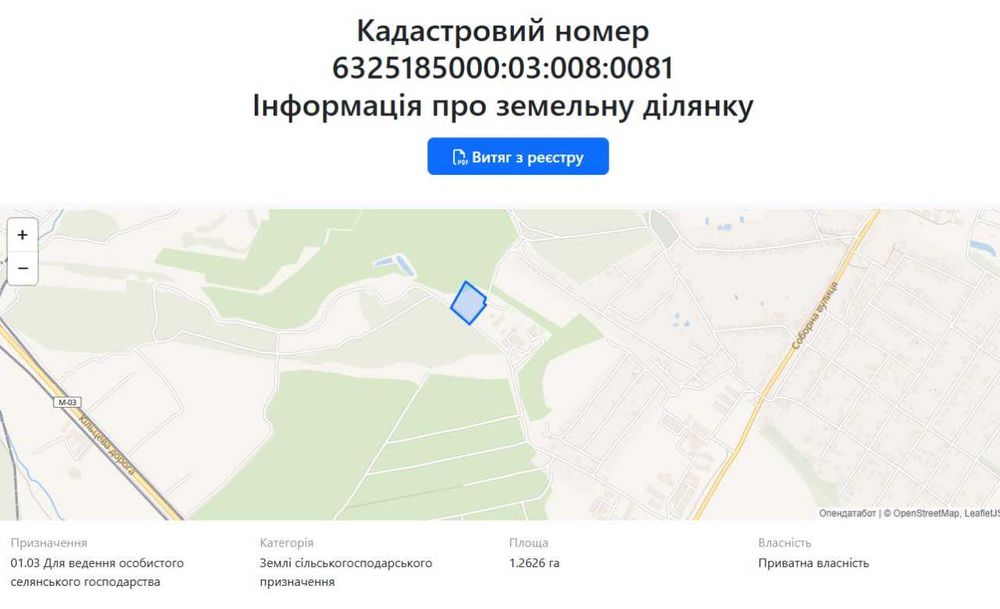 Продам землю с/х назначения в Циркунах - 7 Га