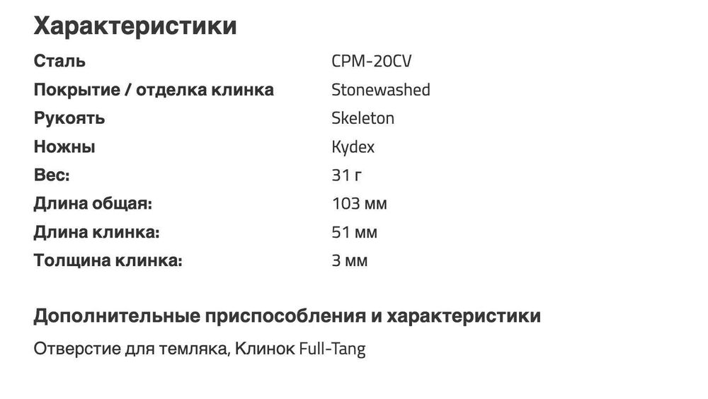 Шийний ніж Jake Hoback Knives Jeremiah Johnson CPM-20CV Новий Оригінал