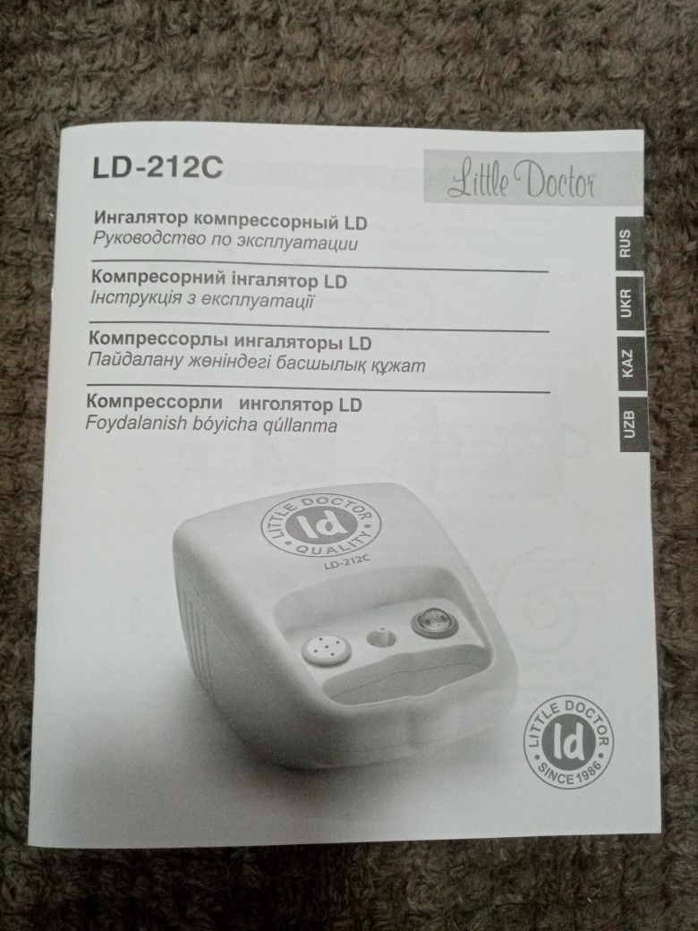 Компрессорный ингалятор LD 212C Little Doctor