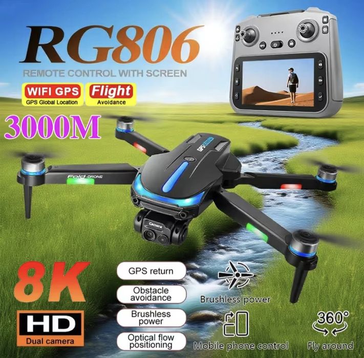 Дрон RG806, з GPS та 5G