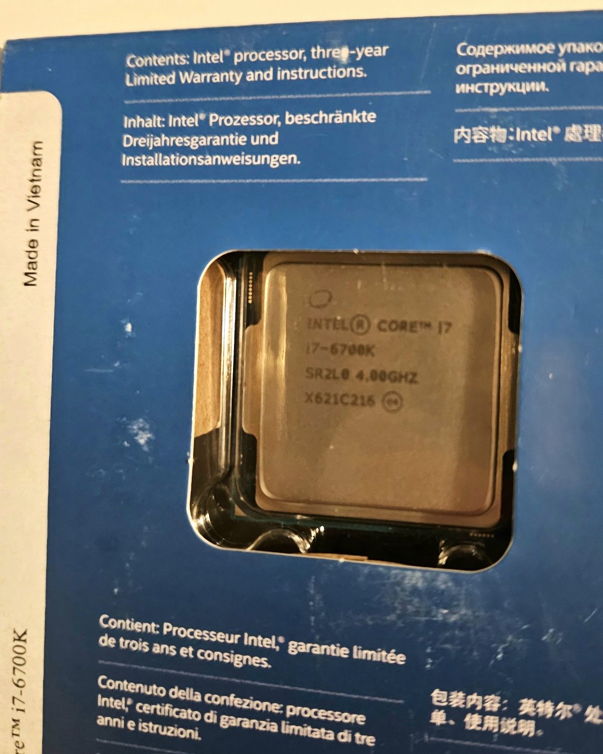 ПК комплект Intel i7 6700k, 16gb ddr4