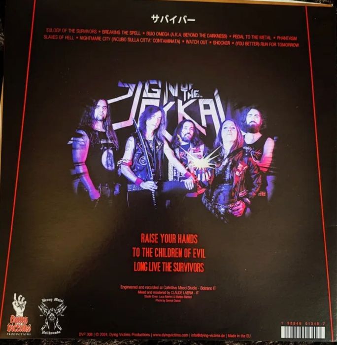Sign Of The Jackal Heavy Metal Survivors Creme Winyl Limited Edition