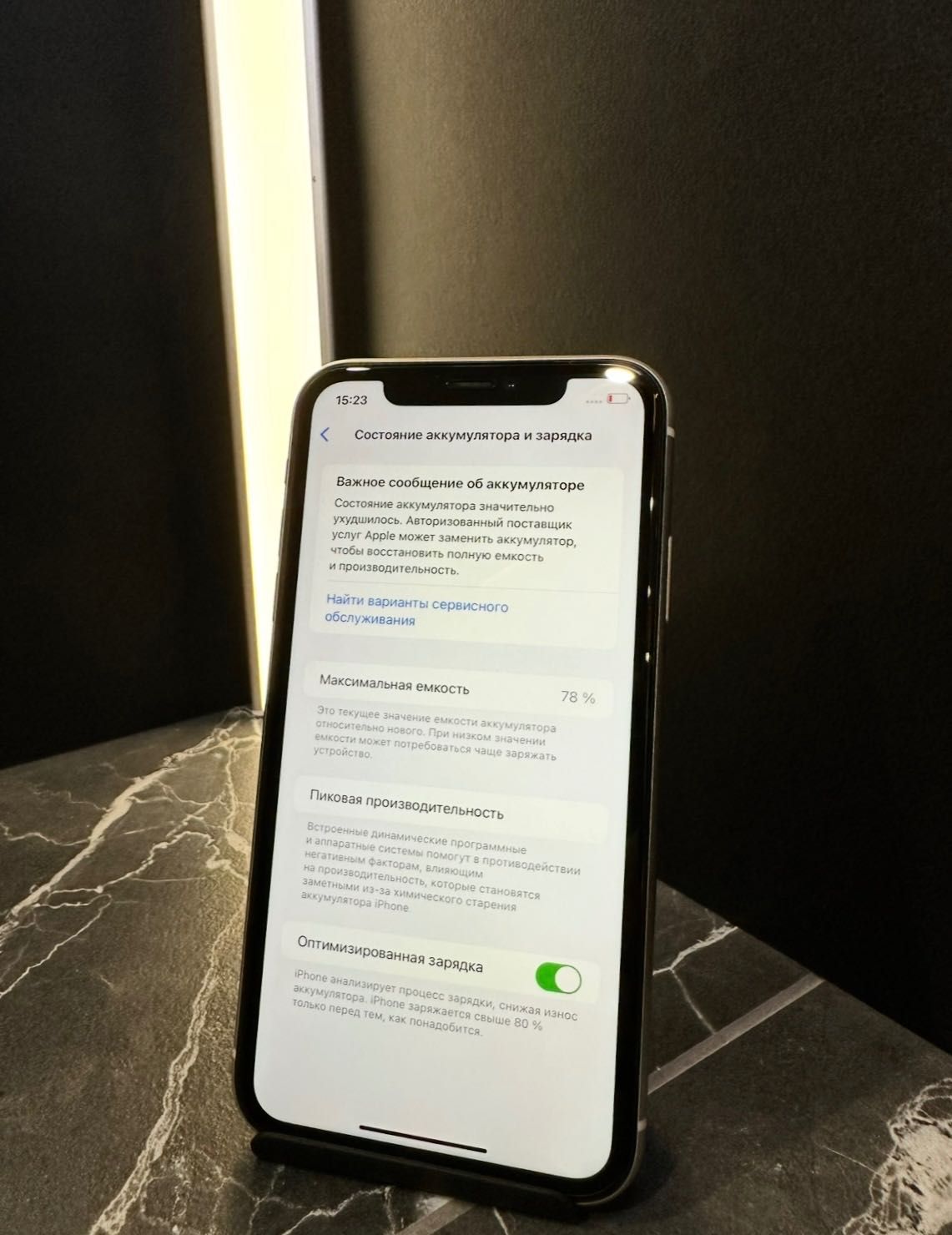 iPhone 11 128гб айфон 11