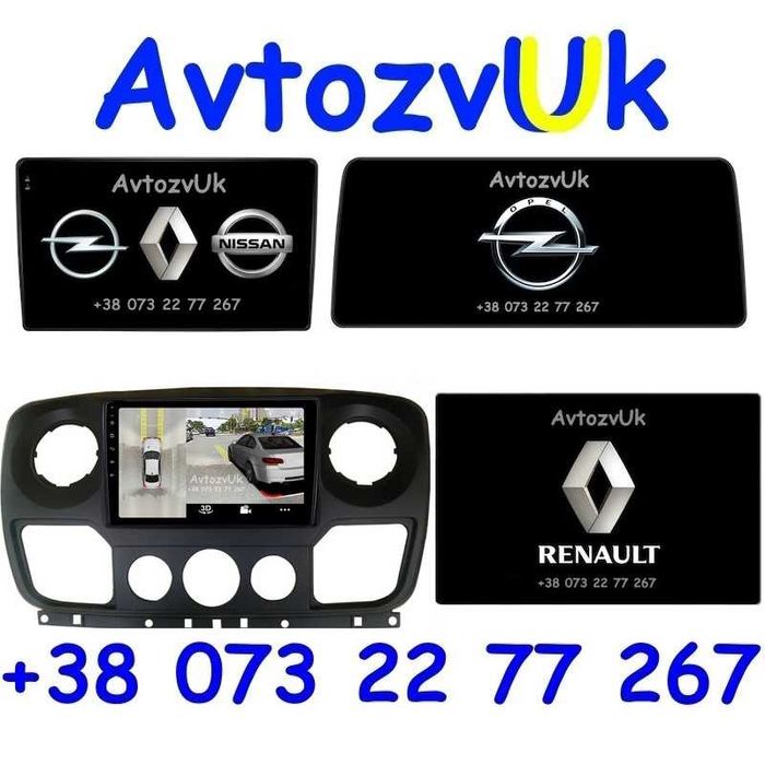 Android Renault MASTER Opel MOVANO Мастер Nissan NV400 2 дин Магнитола