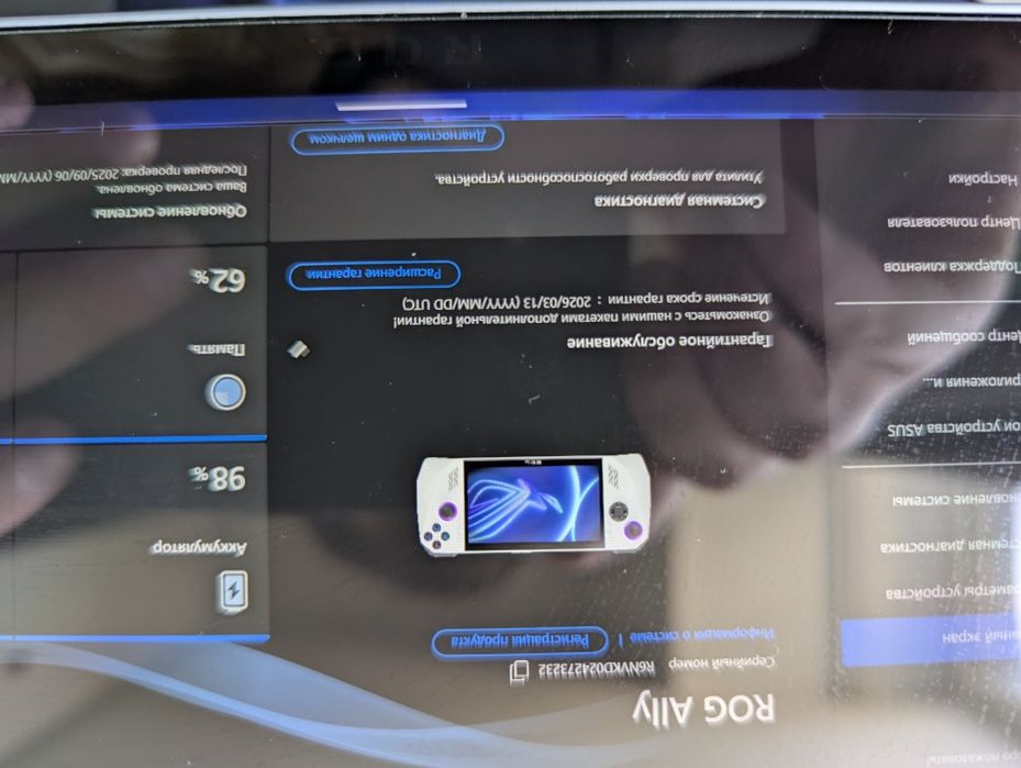 ROG ally z1 extreme 1tb + док станція