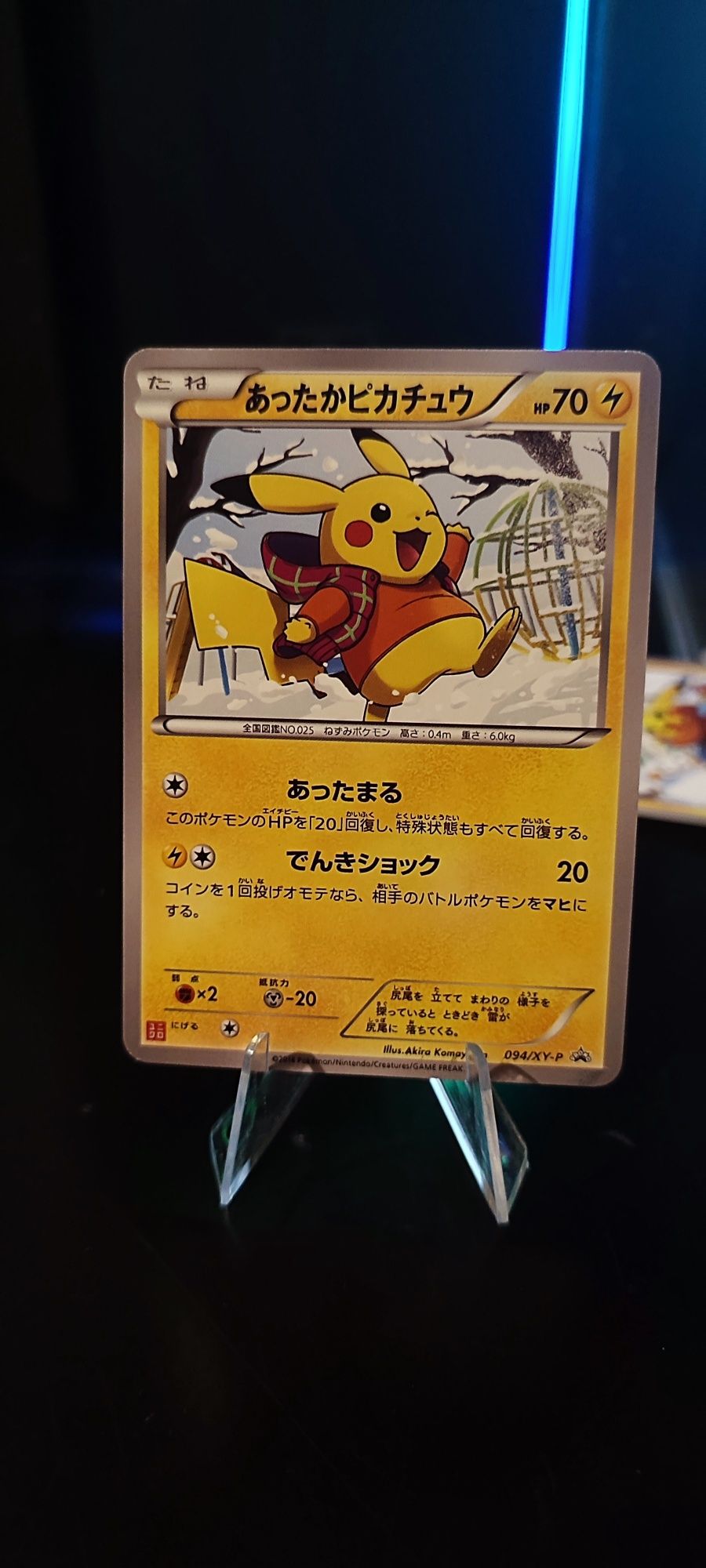 Cartas Pokémon Pikachu