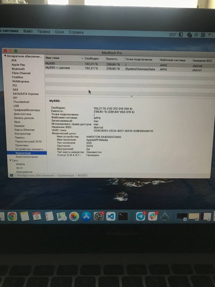 Macbook pro 13 2012 240 ssd 16gb ram a1278.