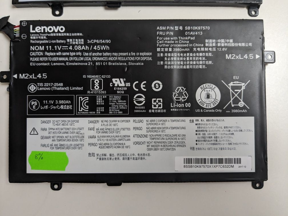 Батарея Lenovo ThinkPad E470, E470C, E475 SB10K97569, 01AV412