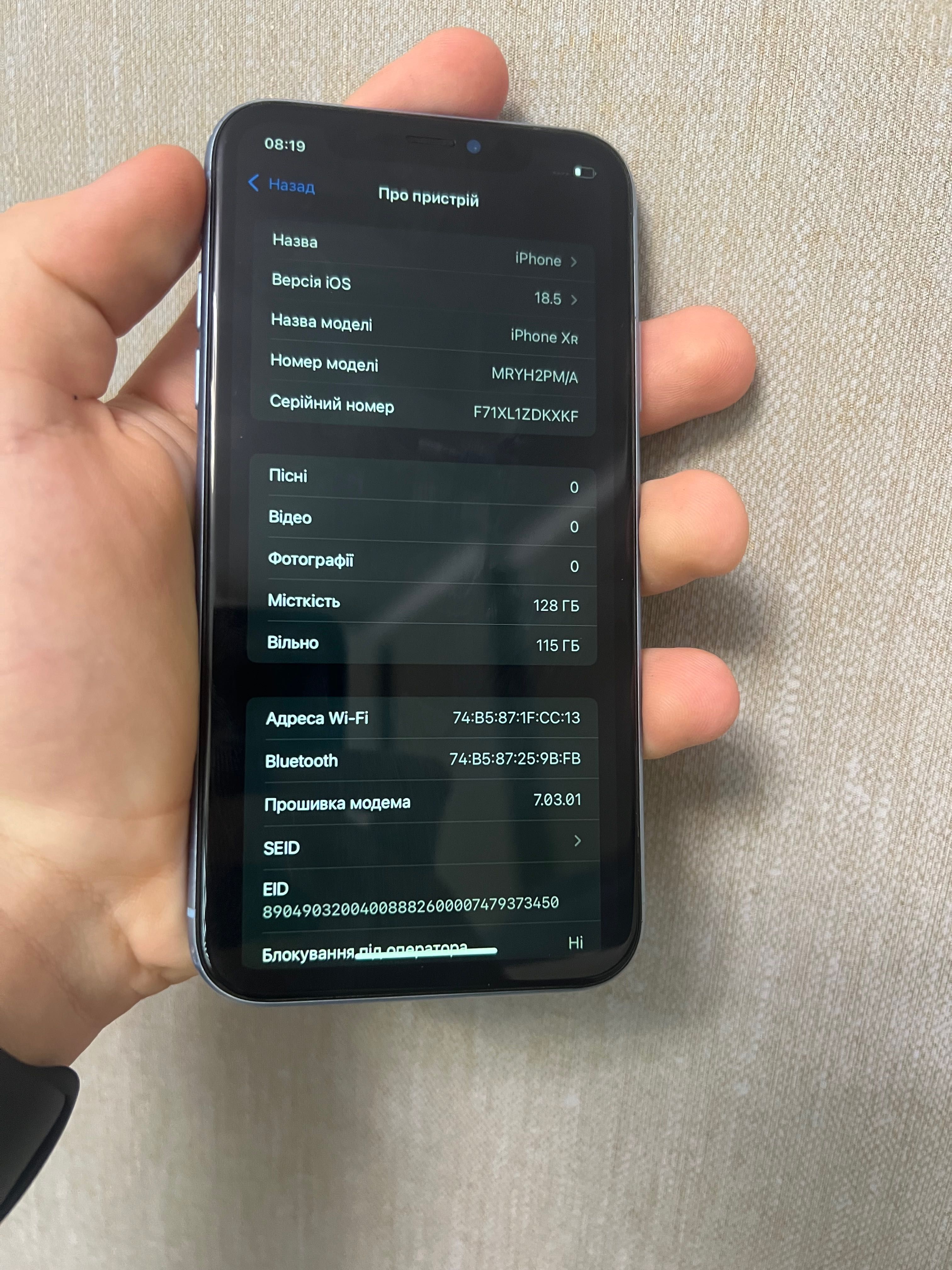 Айфон Xr на 128 ГБ
