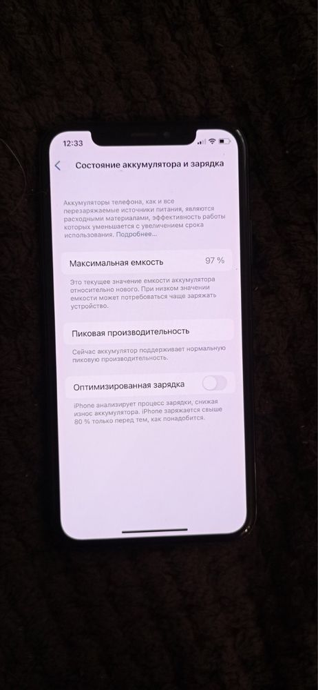 iPhone 10 64 gb