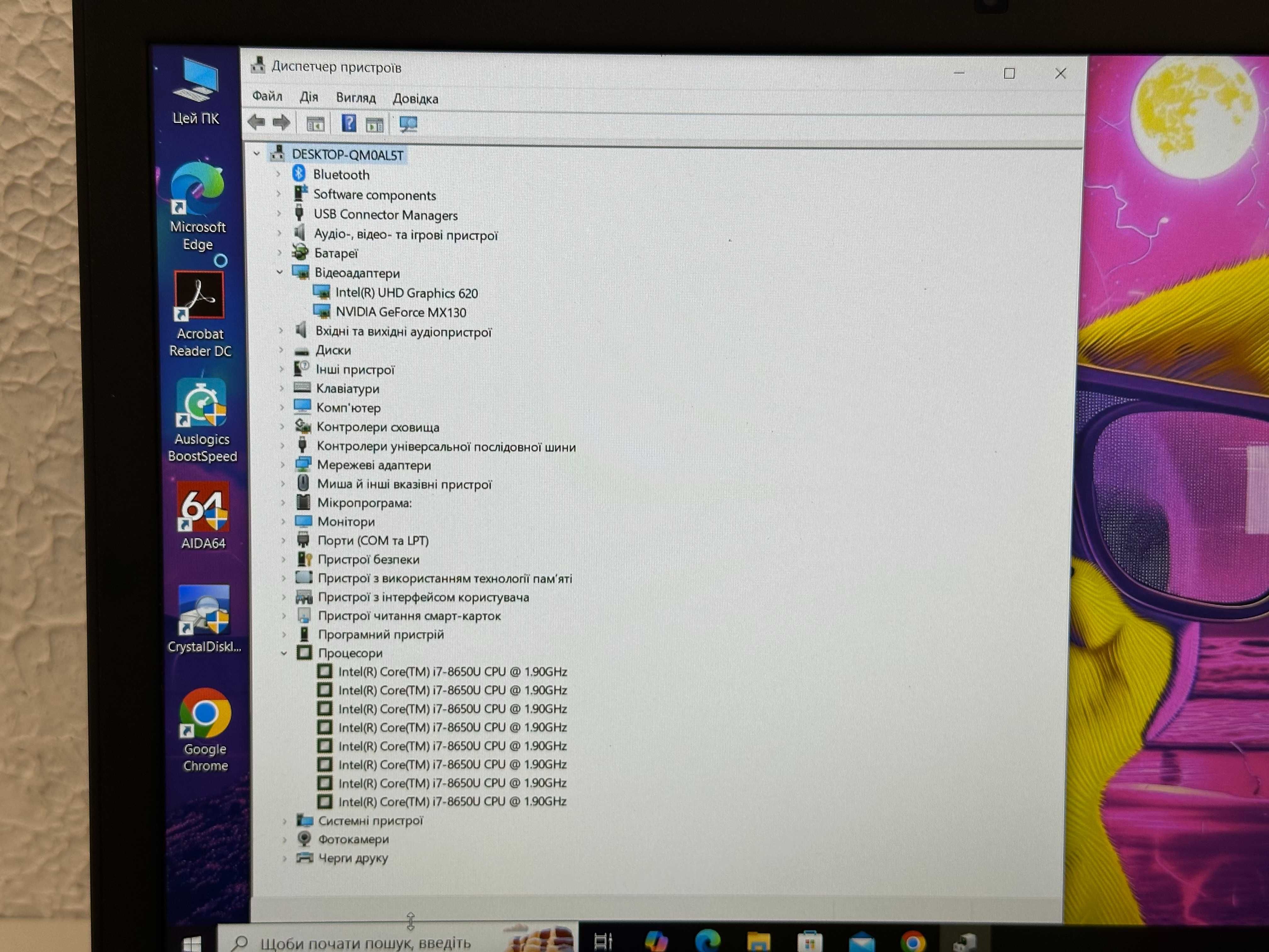 Ігровий Dell Latitude 5590 IPS/4(8)ядра i7-8650U/8gb/256gbSSD/MX 130