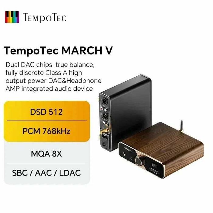 ‼️ ЦАП TempoTec MARCH V M5 Limited Version (Bluetooth/EU Plug) 2050мВт