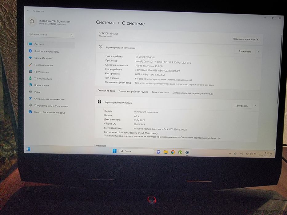 Ноутбук Dell Alienware m15 rtx2070, i7-8750H