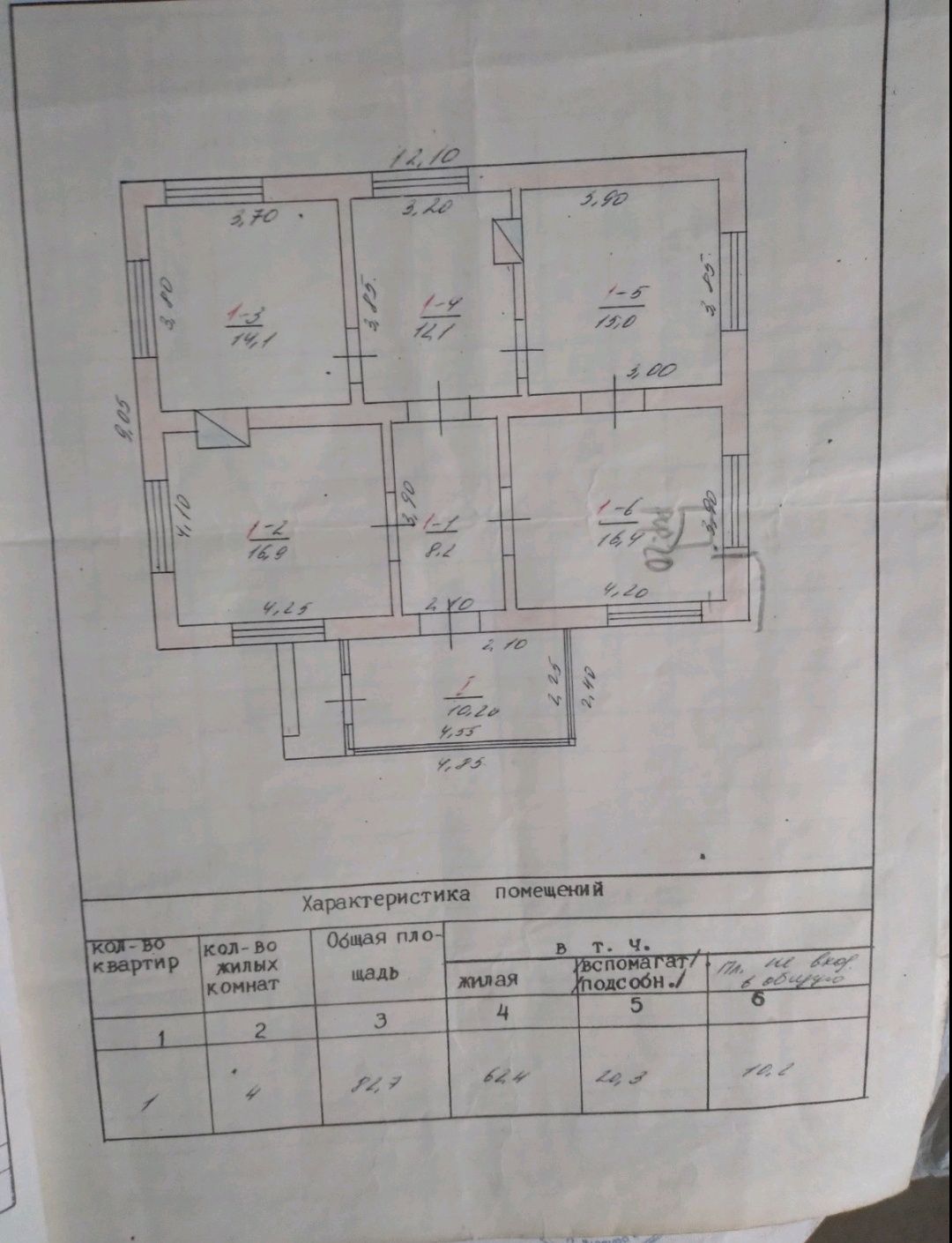 Продається будинок. с.Цикова.