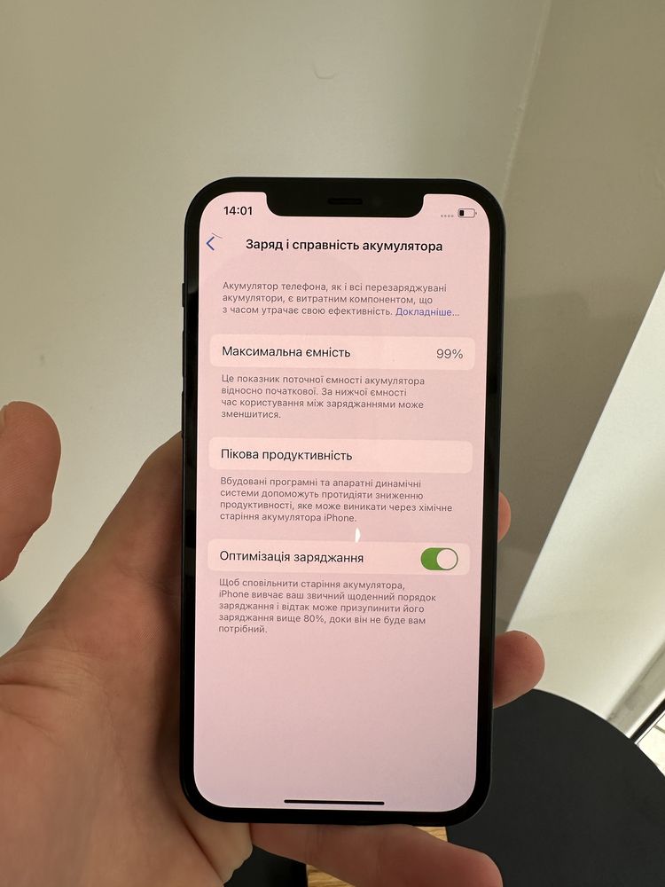 iPhone 12 128 Black з Гарантією