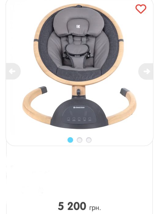 Крісло гойдалка для немовлят від 0-6 місяців