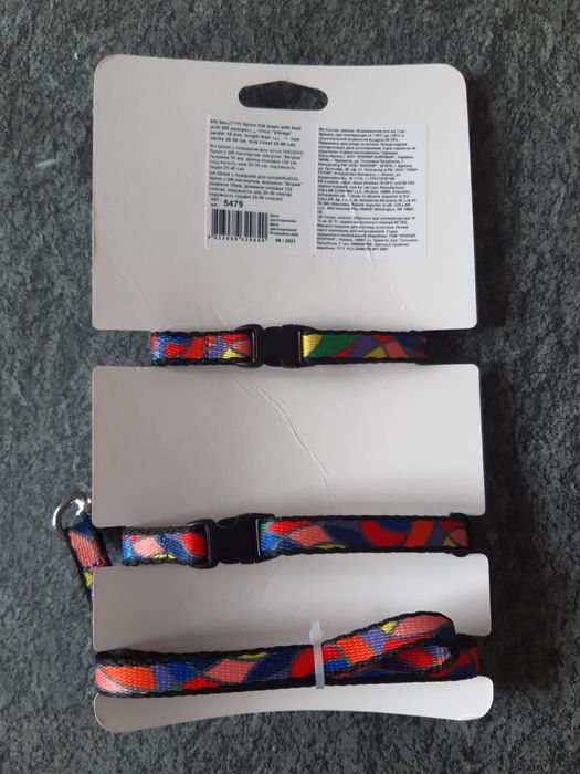 Шлейка+поводок Wau dog