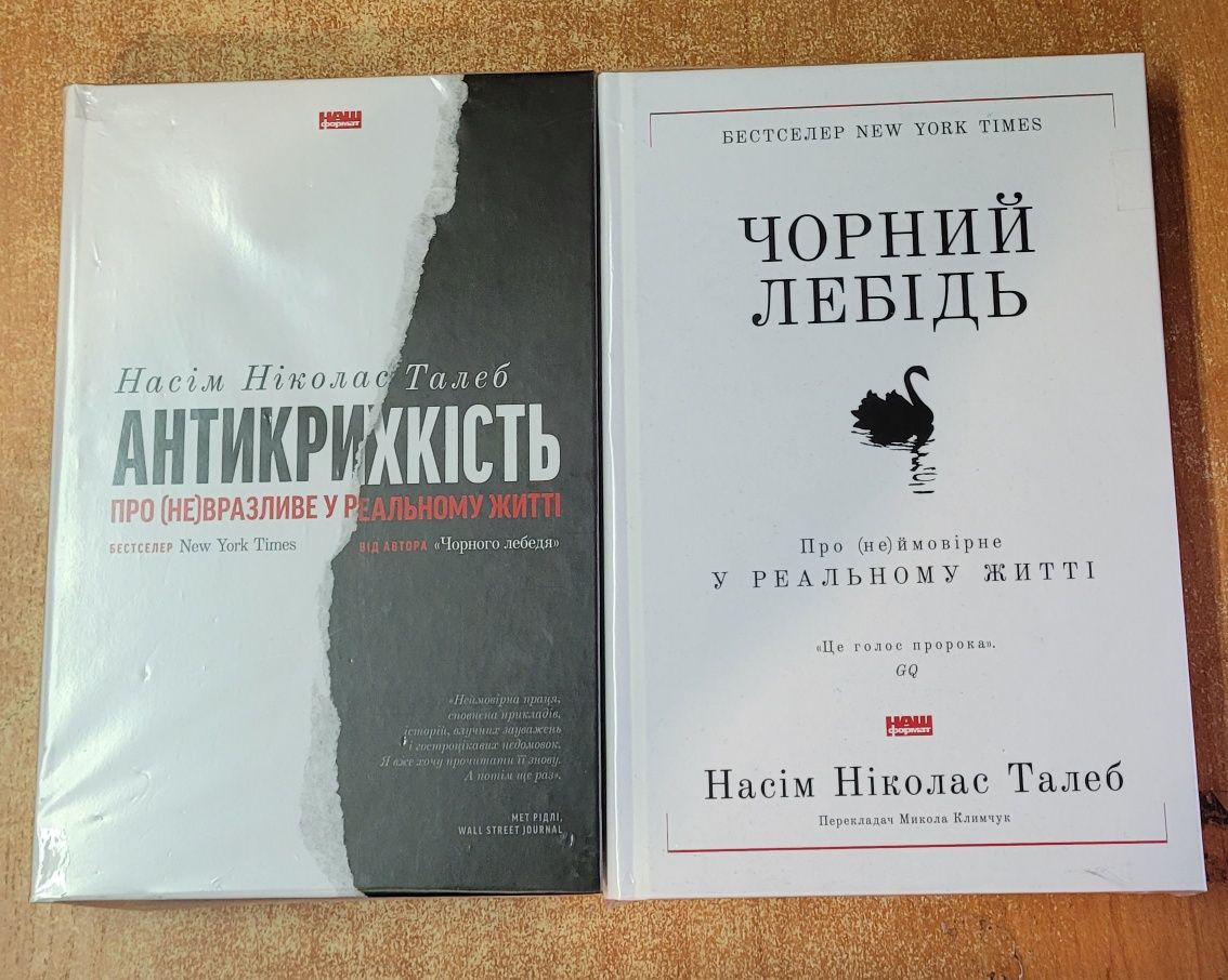 Книжки з Психології Саморозвитку  Чалдіні /Роберт Грін/