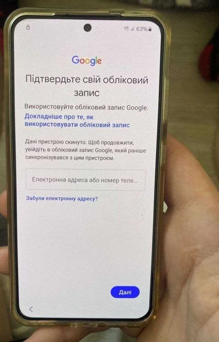 Xiaomi MiAccount FRP Honor FRP KEY