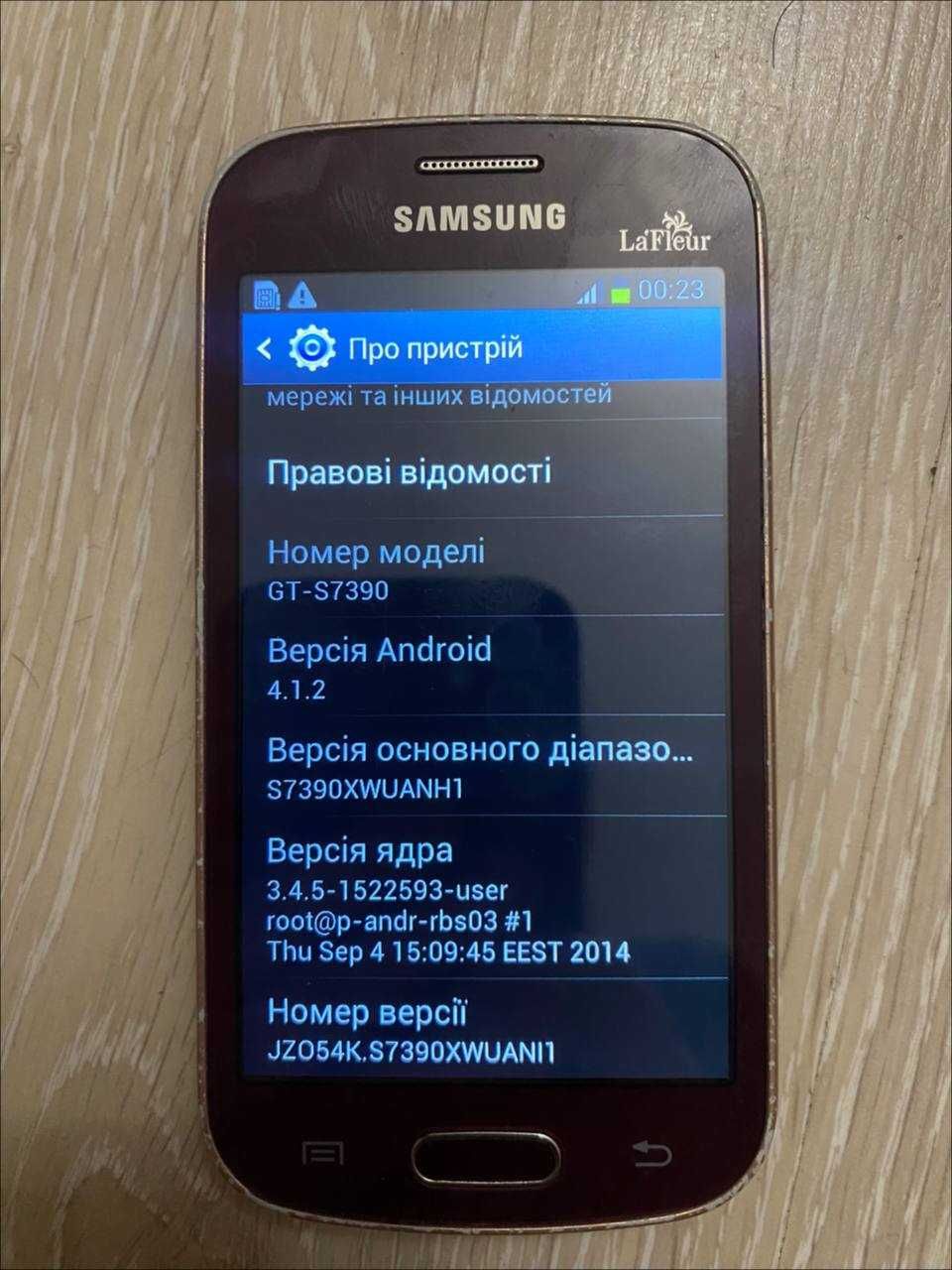 Телефон Samsung Galaxy Trend S7390