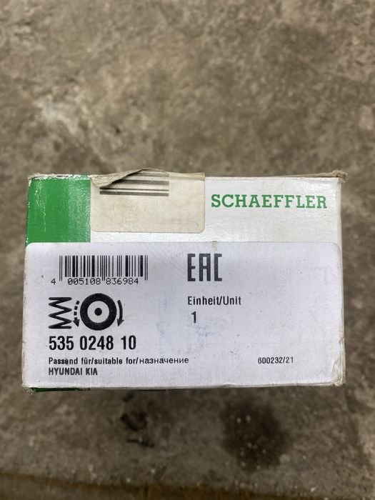 Обгона муфта генератора (OAP) виробництва INA Schaeffler.