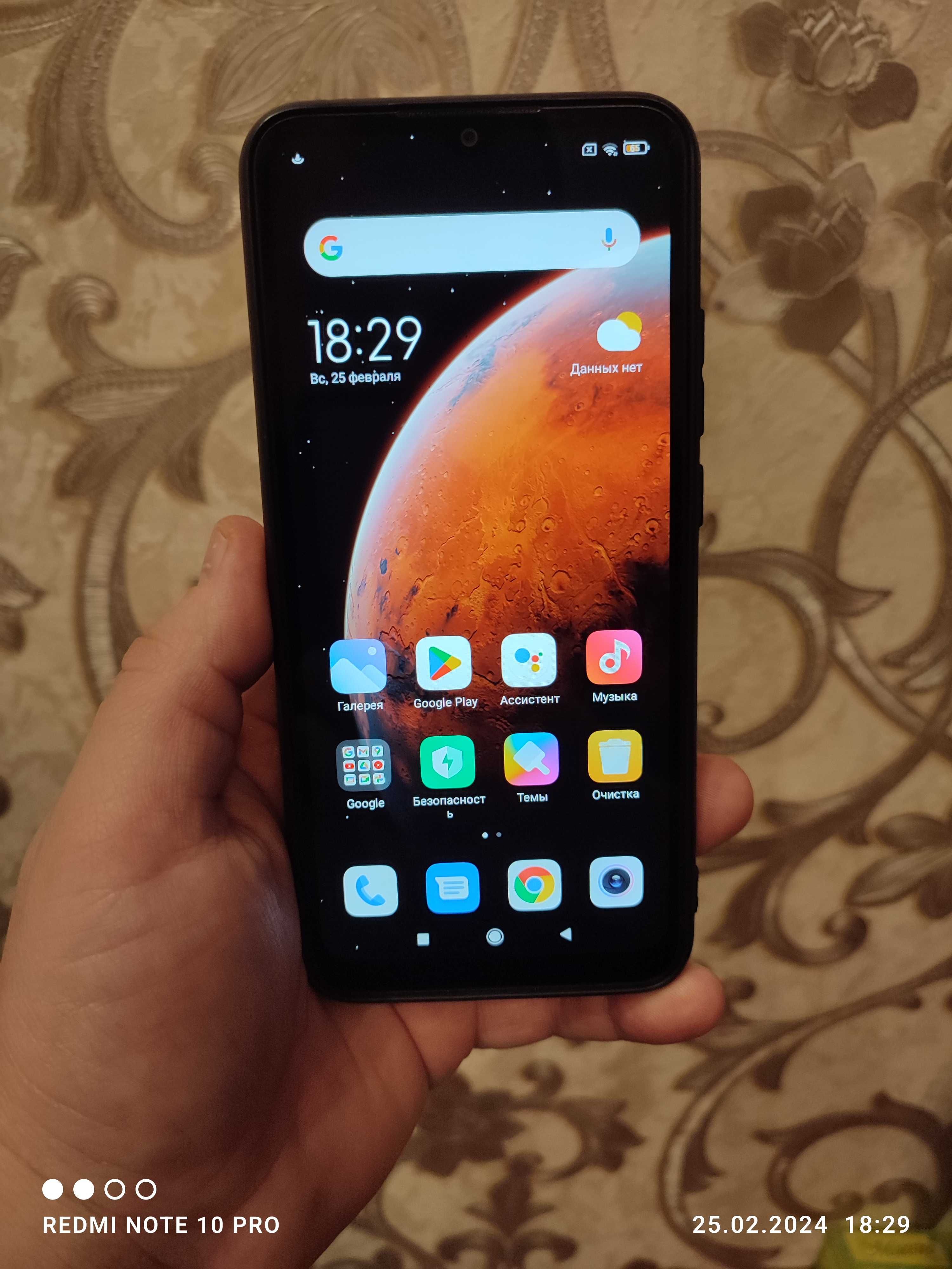 Xiaomi Redmi 9A 2/32GB Granite Gray