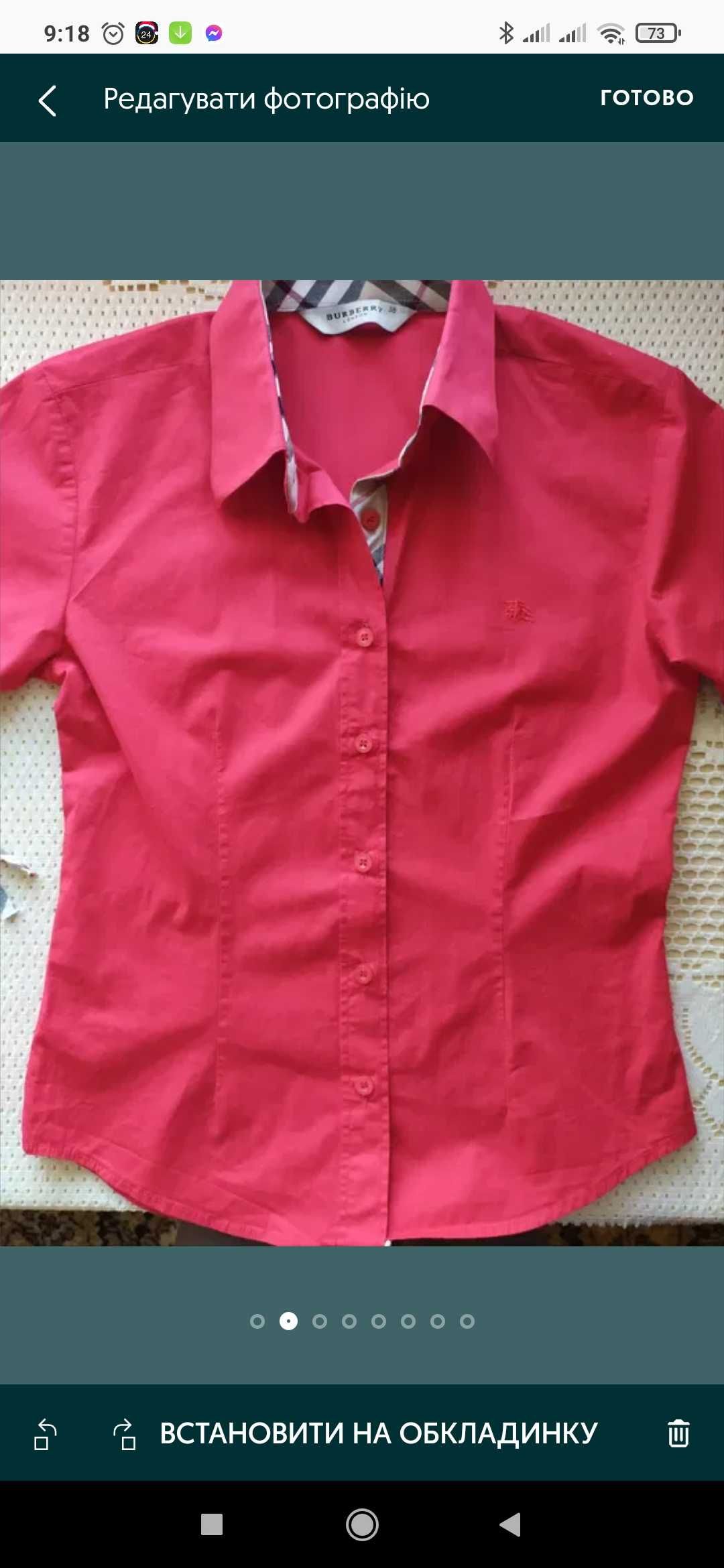 Блуза сорочка  Burberry