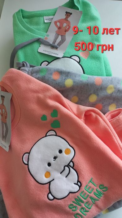 Пижамы детские.  Велсоф, байка, хлопок.