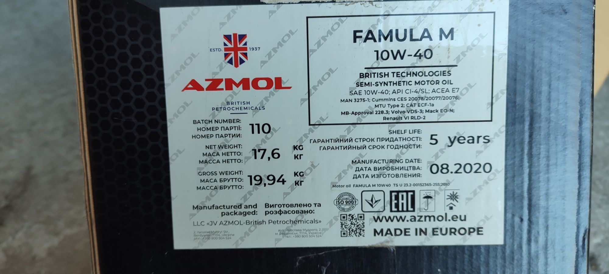 Олива моторна AZMOL FAMULA M 10W40  5 л ( кан.мет.5 дм3)