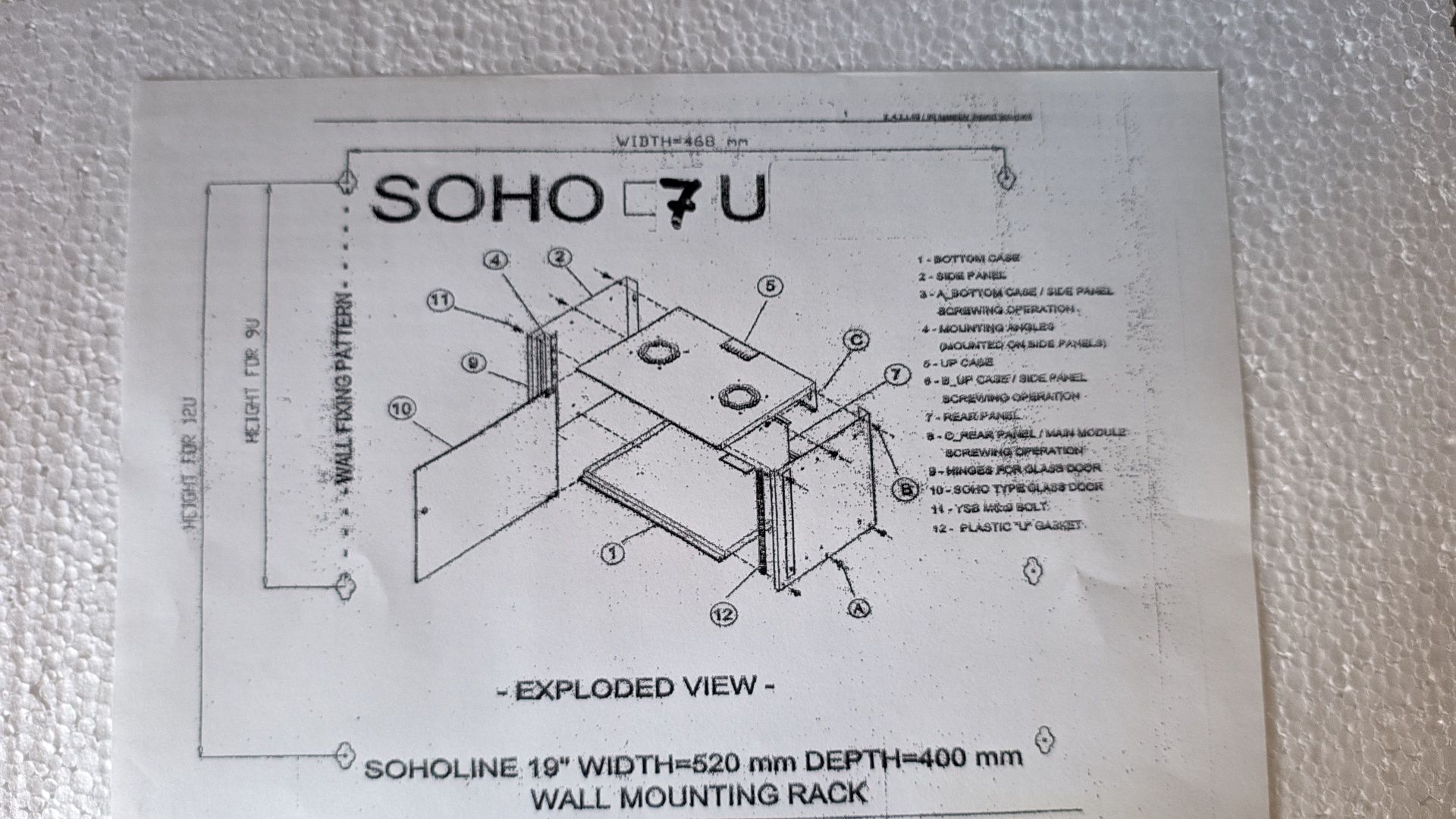 Комутаційна шафа SOHO 7U