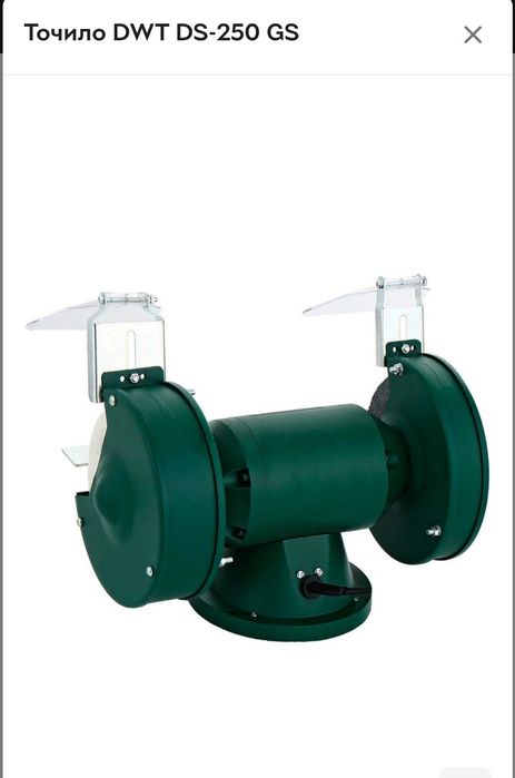 Точило електричне