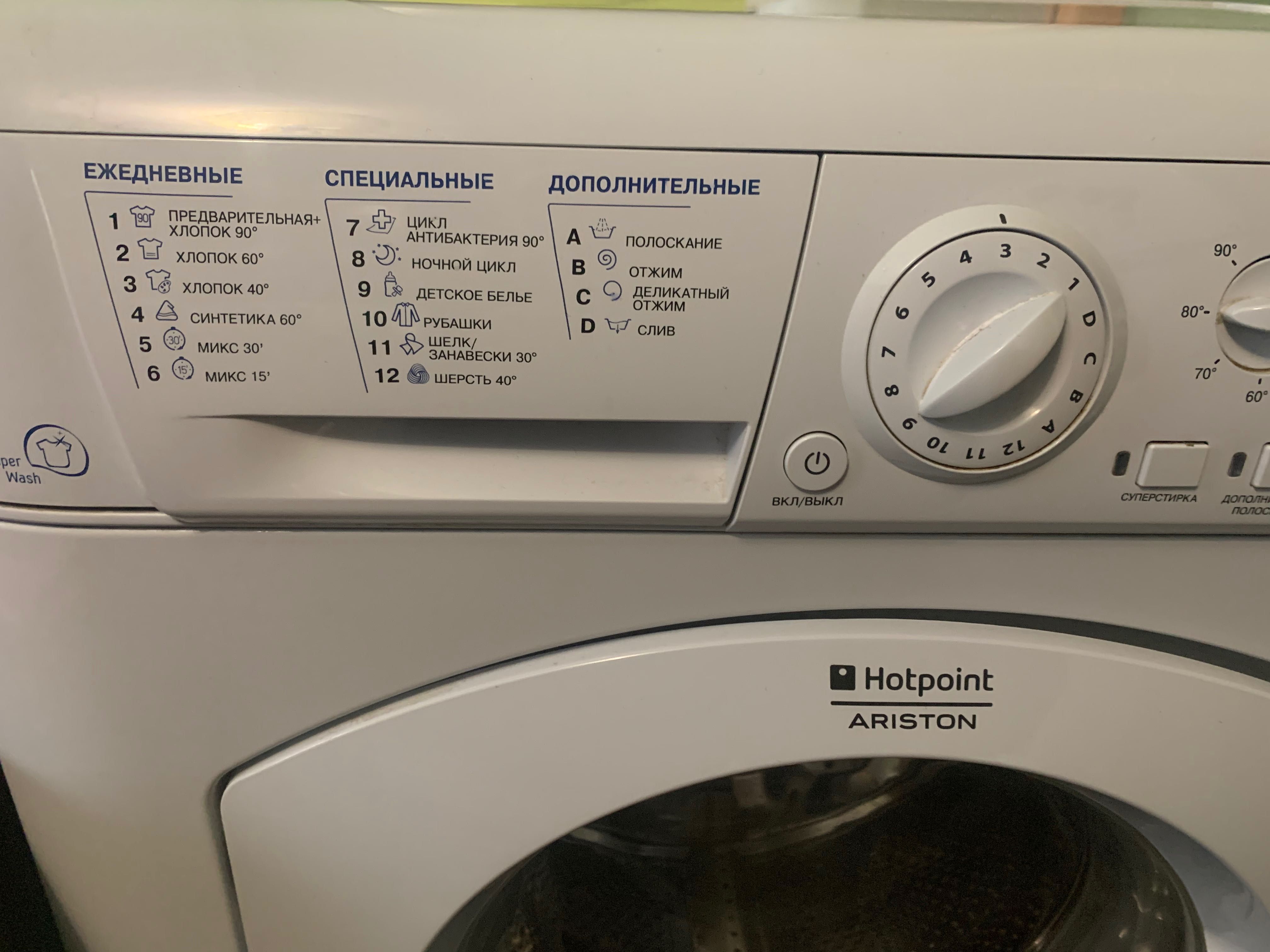 Машинка пральна , в хорошому вигляді