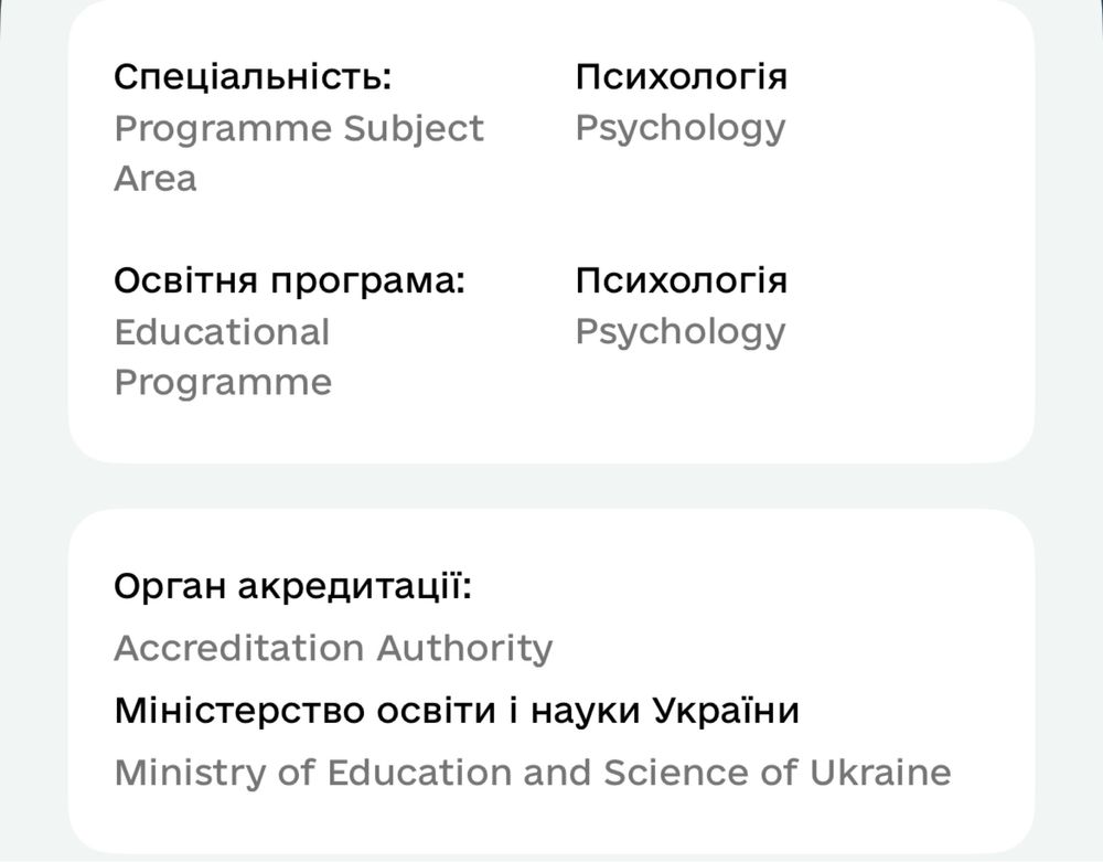 Психолог - бесплатная первая встреча