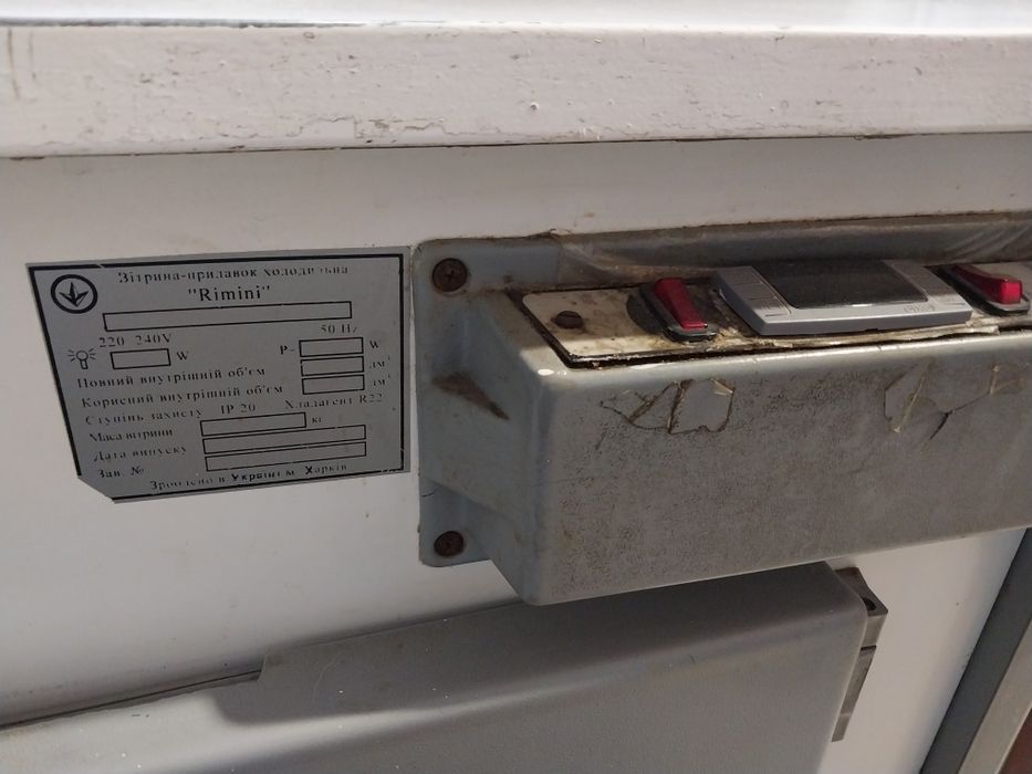 Холодильна вітрина