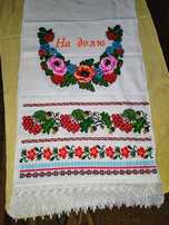 Рушник вишитий крестиком