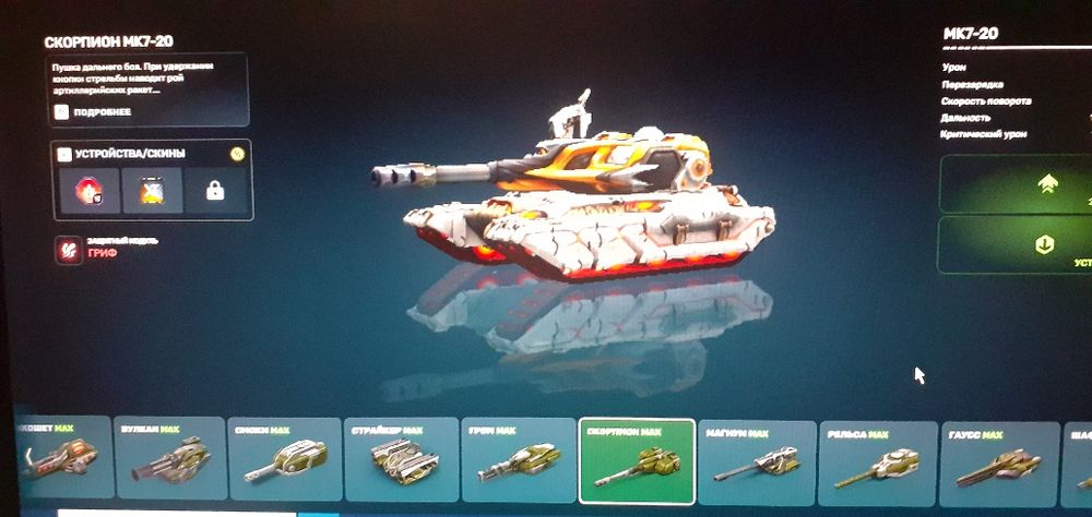 продам игровой аккаунта полный фулл легенда 70 танки онлайн